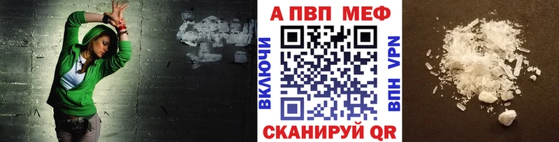 APVP Соль  магазин  наркотиков  Сясьстрой 