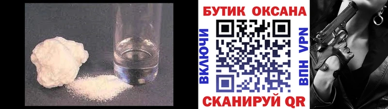 hydra ONION  Сясьстрой  shop наркотические препараты  закладки  БУТИРАТ BDO 