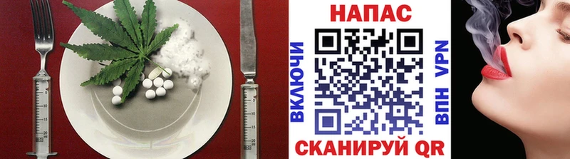 Печенье с ТГК конопля  закладка  hydra ONION  Сясьстрой 