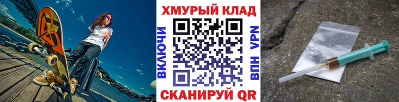 Героин хмурый  Сясьстрой 