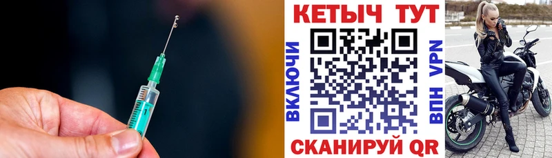 Кетамин ketamine  купить   Сясьстрой 