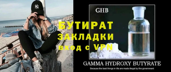 амф Аркадак
