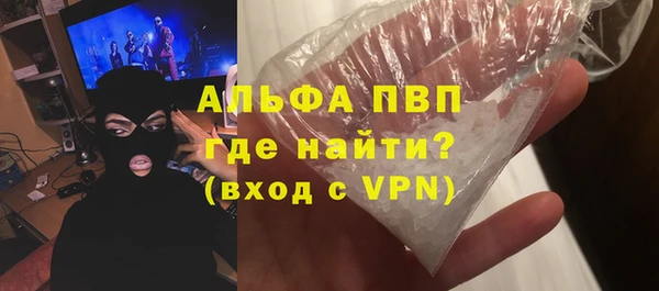 герыч Арсеньев