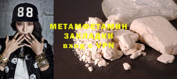 амф Аркадак