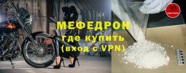 СК Армянск