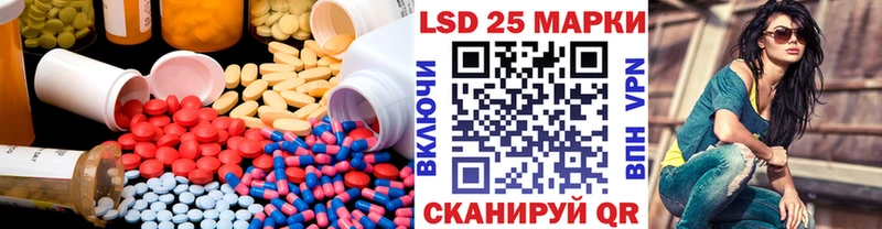 Лсд 25 экстази ecstasy  hydra   Сясьстрой 