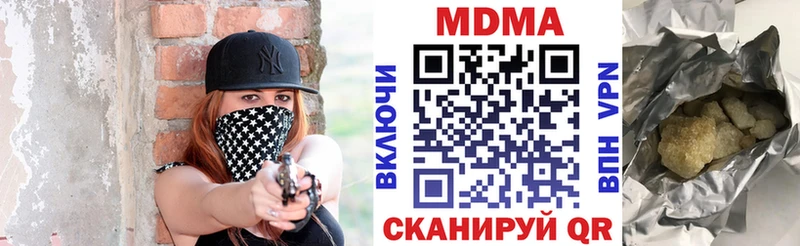 МЕГА ссылки сколько стоит Сясьстрой МДМА молли