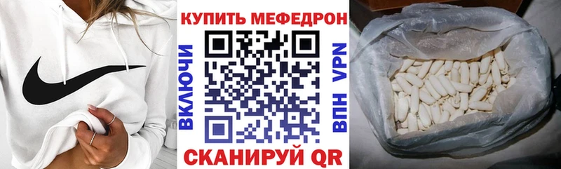 где можно купить наркотик  Сясьстрой  МЯУ-МЯУ 4 MMC 