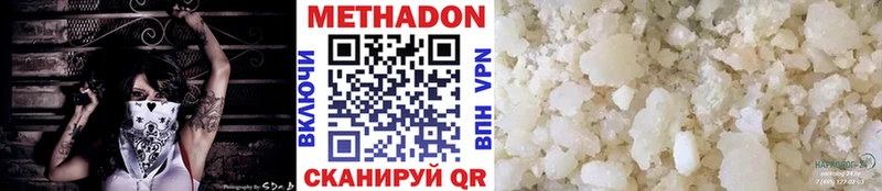 blacksprut ссылки  Сясьстрой  МЕТАДОН methadone  даркнет сайт 