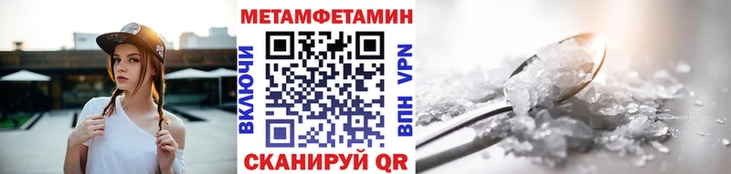 магазин продажи   Сясьстрой  Метамфетамин кристалл 