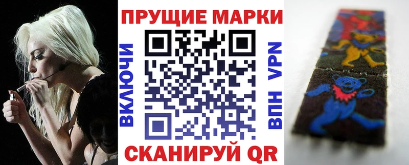 Марки 25I-NBOMe 1500мкг  наркошоп  гидра вход  Сясьстрой 