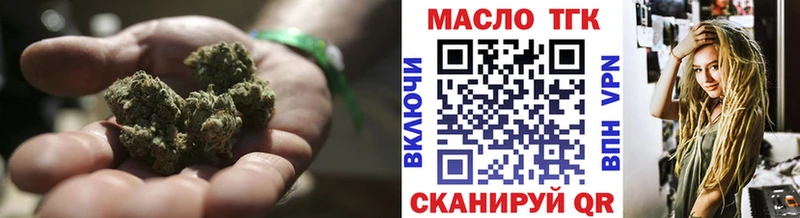 shop формула  Сясьстрой  Дистиллят ТГК THC oil 